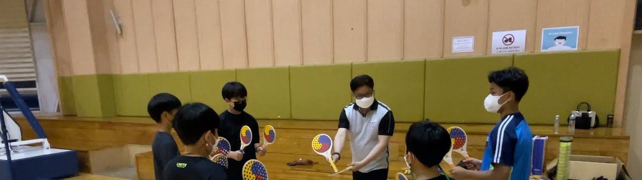 태극민턴 생활체육 교실
